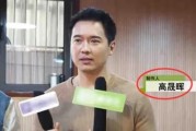 娱乐圈演员吃瓜事件视频,视频曝光惊人幕后真相