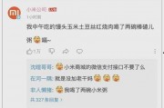 娱乐吃瓜酱短信,揭秘娱乐圈最新热点事件