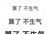 娱乐吃瓜酱怎么不算得偿所愿