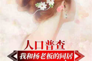 娱乐吃瓜配乐推荐小说,揭开娱乐圈的神秘面纱
