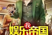 娱乐吃瓜酱算卦小说,娱乐吃瓜酱的神秘算卦之旅