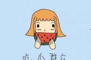 吃瓜群众的卡通图片,趣味解读社会热点现象